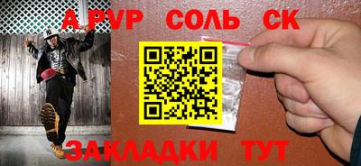 скорость mdpv Краснодар