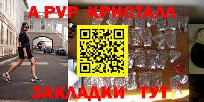 кокаин перу Краснознаменск
