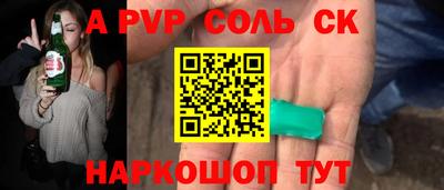 скорость mdpv Краснодар