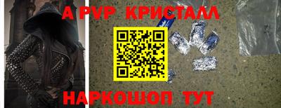 метамфетамин Краснокаменск