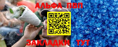 скорость mdpv Краснодар