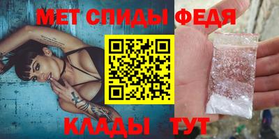 метамфетамин Краснокаменск