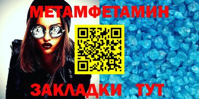 скорость mdpv Краснодар