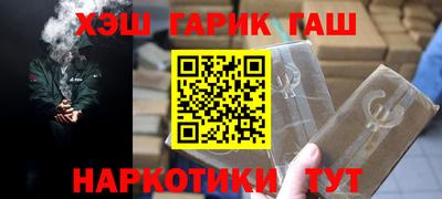 метамфетамин Краснокаменск