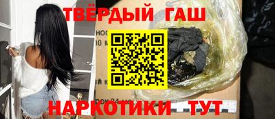 кокаин перу Краснознаменск