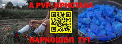 кокаин перу Краснознаменск
