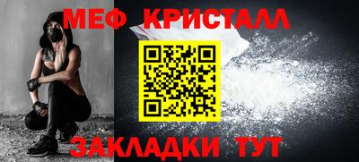 кокаин перу Краснознаменск
