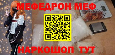 метамфетамин Краснокаменск