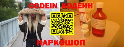 метамфетамин Краснокаменск