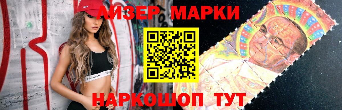 ЛСД экстази кислота  Вход с VPN  Каменск-Шахтинский 