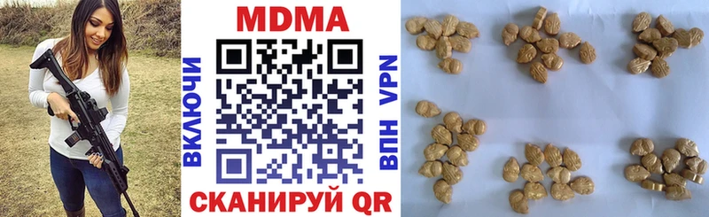 МДМА VHQ  Каменск-Шахтинский 