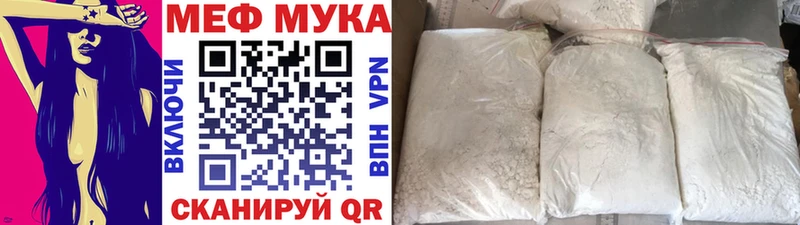МЕФ кристаллы  OMG зеркало  Каменск-Шахтинский 
