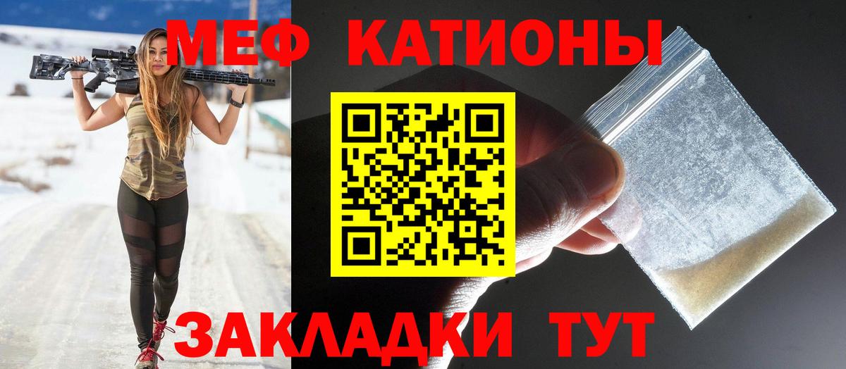 Меф VHQ  Вход с VPN  Каменск-Шахтинский  Мефедрон  Меф 4 MMC 