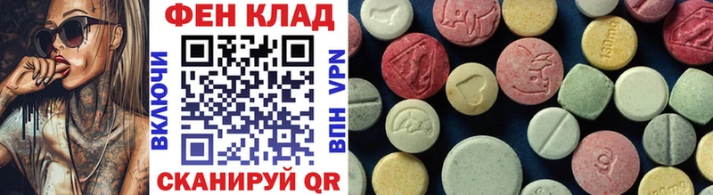 МЕТАМФЕТАМИН Methamphetamine  Каменск-Шахтинский 