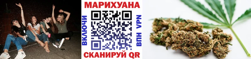 Бошки Шишки Amnesia  Каменск-Шахтинский 