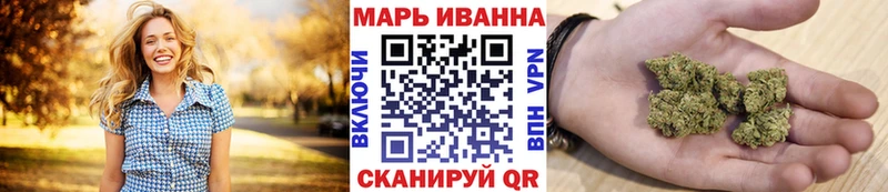 Конопля сатива Каменск-Шахтинский