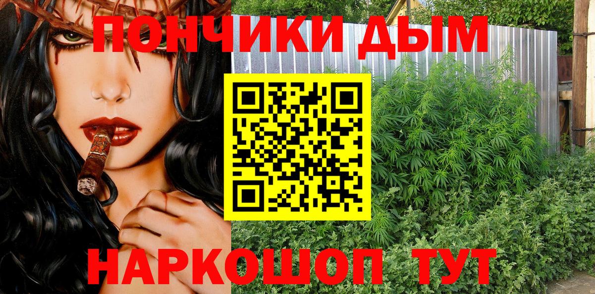 Каннабис THC 21% Каменск-Шахтинский