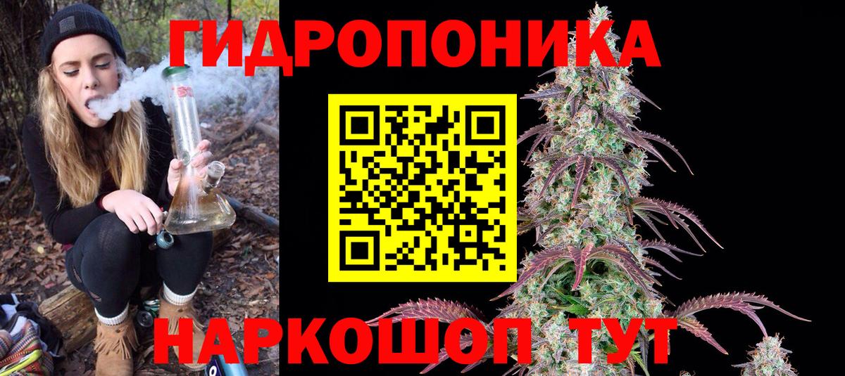 МАРИХУАНА индика  Каннабис SATIVA & INDICA  Марихуана AK-47  Вход с VPN  Каннабис индика  Каменск-Шахтинский 